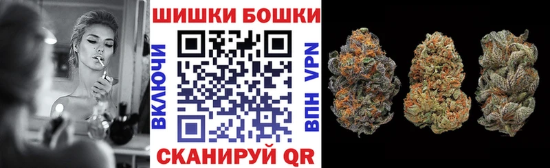 Как найти закладки Электроугли Марихуана  Alpha PVP  АМФЕТАМИН  ГАШ 
