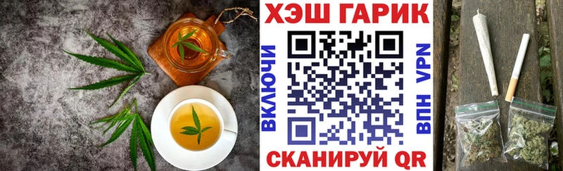 Cannafood конопля  Электроугли 