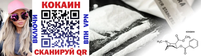 COCAIN 99%  Электроугли 
