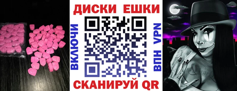ЭКСТАЗИ 99%  Электроугли 