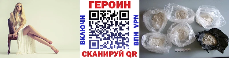 ГЕРОИН хмурый  kraken сайт  Электроугли 