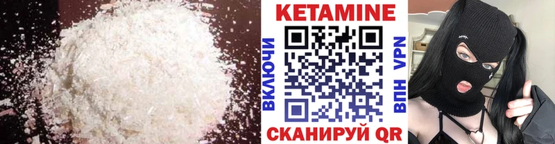 дарк нет формула  Электроугли  Кетамин VHQ  купить  сайты 