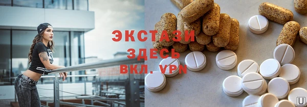 кокаин Горно-Алтайск