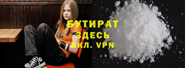 кокаин Горно-Алтайск