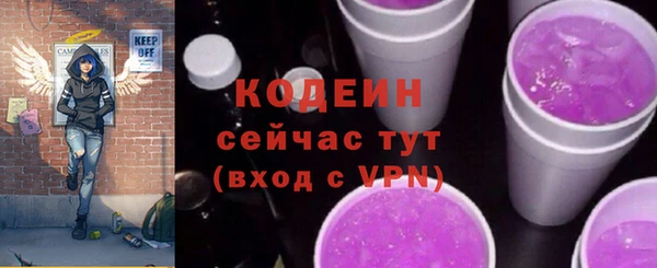 кокс Горнозаводск