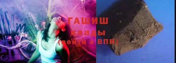 кокаин Горно-Алтайск