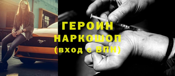 кокс Горнозаводск