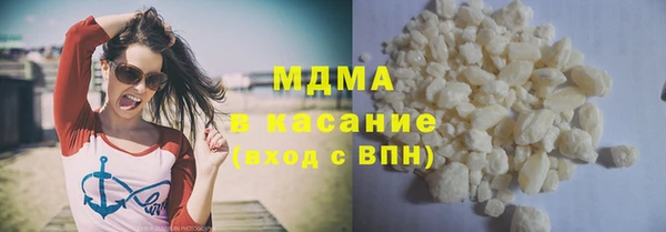 jwh Гусиноозёрск