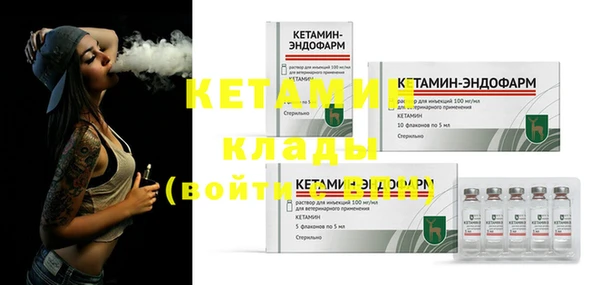 МДПВ Горняк