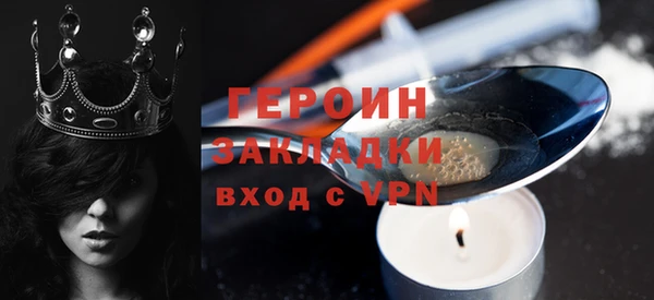 кокаин Горно-Алтайск