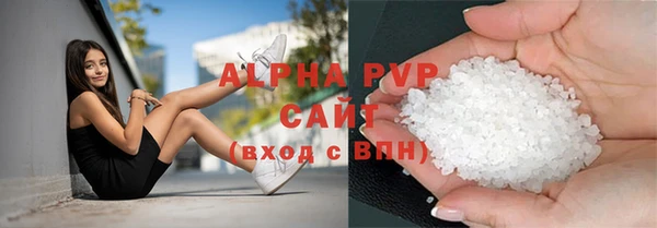 прущая мука Струнино