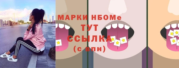 кокаин Горно-Алтайск