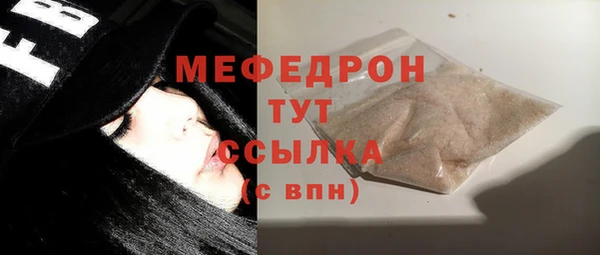 кокаин Горно-Алтайск