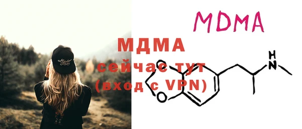 МДПВ Горняк