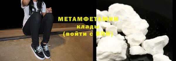 альфа пвп Ступино