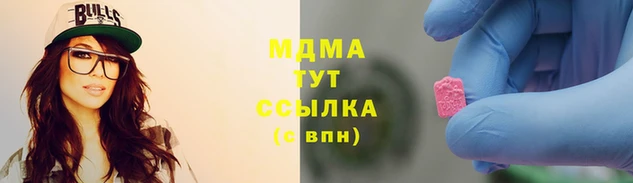 кокаин Горно-Алтайск