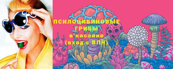 кокаин Горно-Алтайск