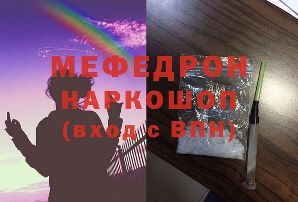 МДПВ Горняк