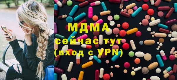 МДПВ Горняк