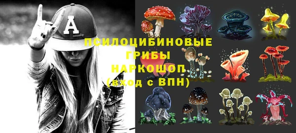 кокаин Горно-Алтайск