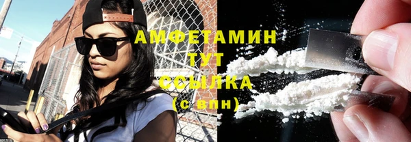 кокаин Горно-Алтайск