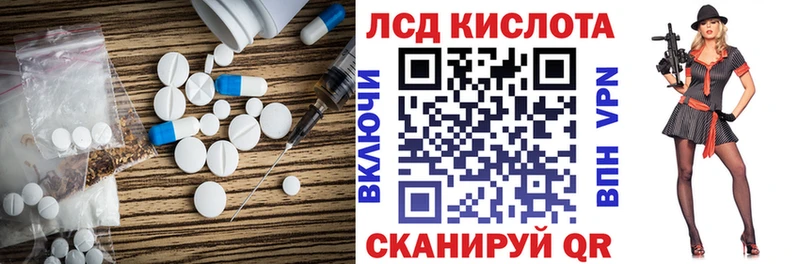 Лсд 25 экстази кислота Электроугли