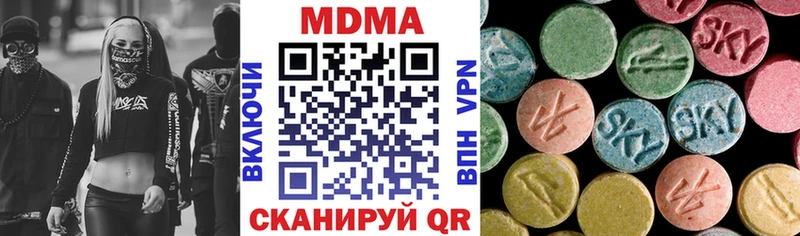 где купить наркоту  Электроугли  MDMA crystal 