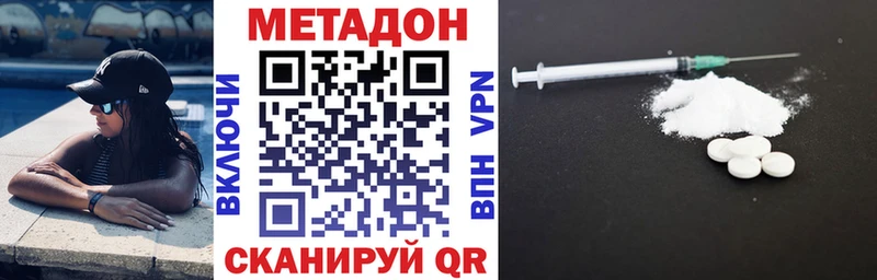Метадон мёд Электроугли