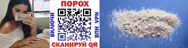 где купить наркотик MEGA ссылка Первитин Methamphetamine Электроугли
