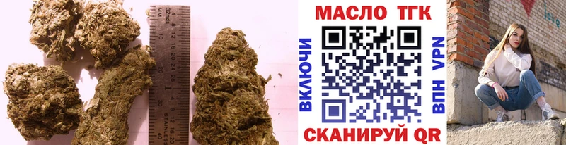 Дистиллят ТГК вейп с тгк дарнет шоп Электроугли